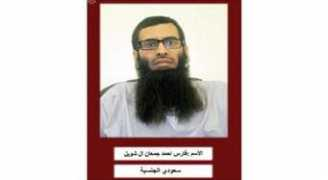 english.aawsat.com Ribeh
