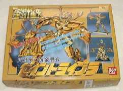 hobbymax.jp Ribra