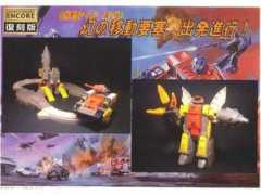 toyhell.com Ricolino