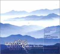 Ridma
