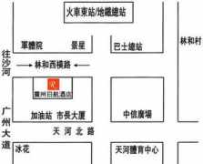 chinahotelsreservation.com Rihang