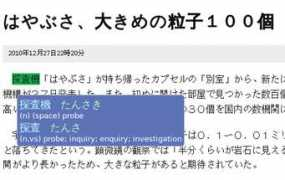 imamuseum.org Rikai