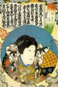 kabuki21.com Rikaku