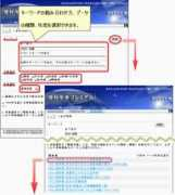 ritsumei.ac.jp Rikap