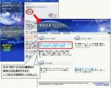 ritsumei.ac.jp Rikap