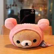 kaboodle.com Rilakkuma