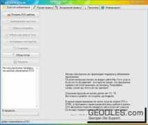 geodles.com Rimati