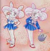 Rini