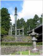Rinno