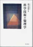 utcp.c.u-tokyo.ac.jp Rinri