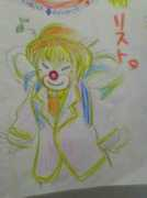 Rioi