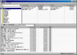 .airnet.ne.jp Rioman