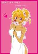 Ririn
