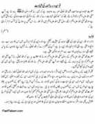 ahadees.com Risalat