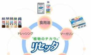 nisshin-oillio.com Risetta