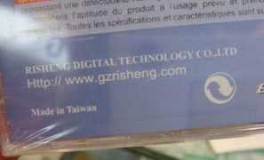 product.pcpop.com Risheng