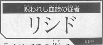 kokorononaka.net Rishid