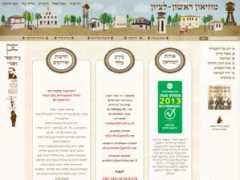 connect.co.il Rishon