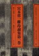 mizunowa.com Ritou