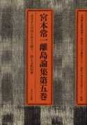 mizunowa.com Ritou