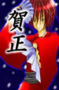 indoraamano.fc2web.com Ritsuki