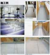 Rivall