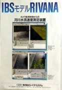 ced.co.jp Rivana