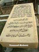 beheshtieh.com Robeni