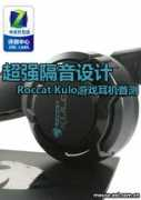 mouse.zol.com.cn Roccat