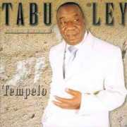 africanmusicmall.com Rochereau