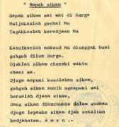 Rochim