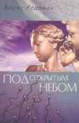 demoscope.ru Rodoman