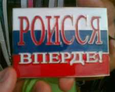 blog.fontanka.ru Roissa