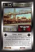 game-war.ru Rokad