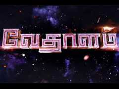 Rokesh