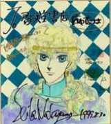nerimadorhouse.jp Rolant