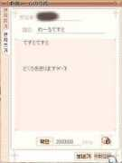 usamimi.info Romail