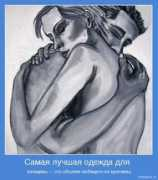 vasi.net Romantix