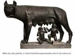 history-of-macedonia.com Romh