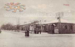 Romny