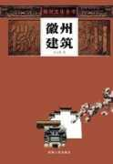 Rongchun
