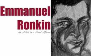 israelartguide.co.il Ronkin