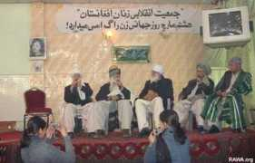 rawa.org Roquia