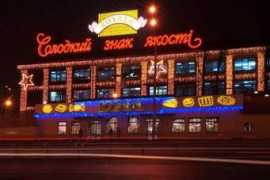 Roshen