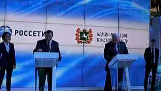 tvtomsk.ru Rosseti