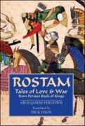 mage.com Rostam