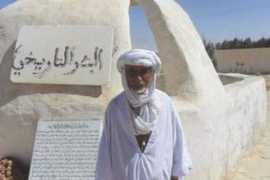 Rouabah