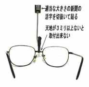 aki-mc.com Rougan