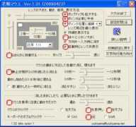 mahoro-ba.net Rougan