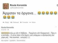Roula
